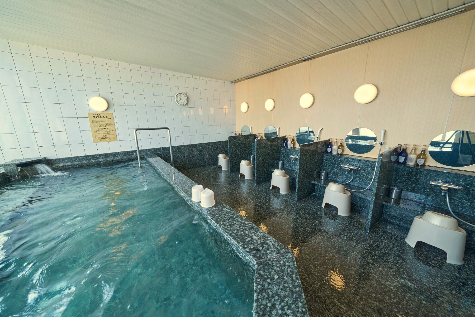 Public bath