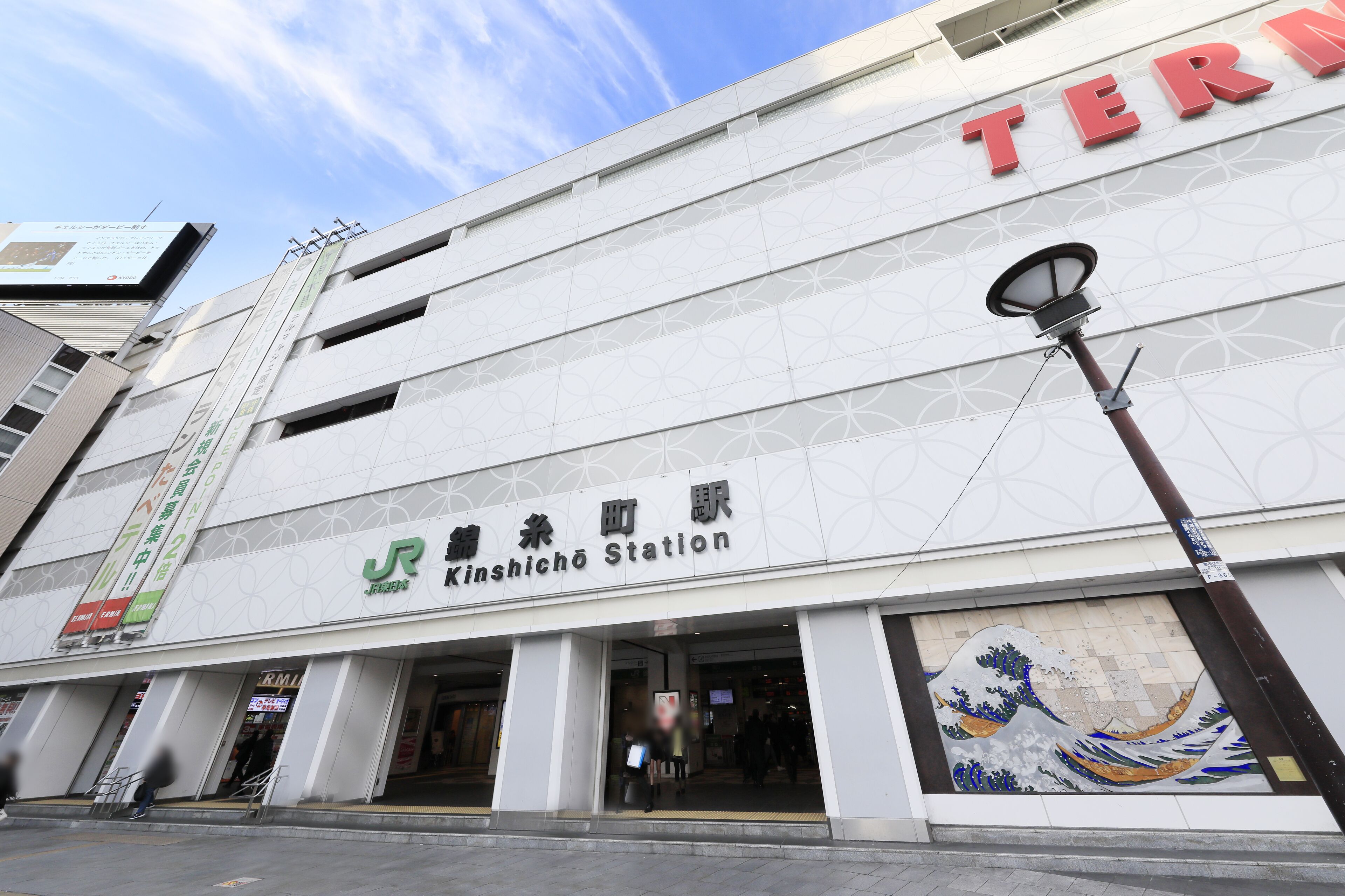 Photo - Hotel Famy Inn Kinshicho