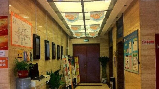 Lobby - 7 Days Inn Chaoyang Road (Beijing)