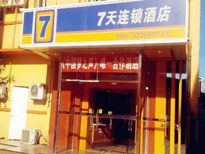 View from property - 7 Days Inn Dongsi-beijing (Beijing)