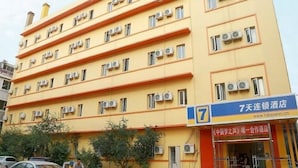 Unclassified image, 4 of 7, button - 7 Days Inn Dongsi-beijing (Beijing)