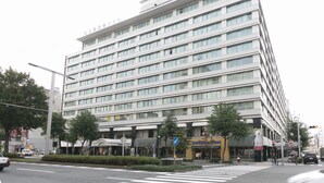 Front of property - International Hotel Nagoya (Nagoya)