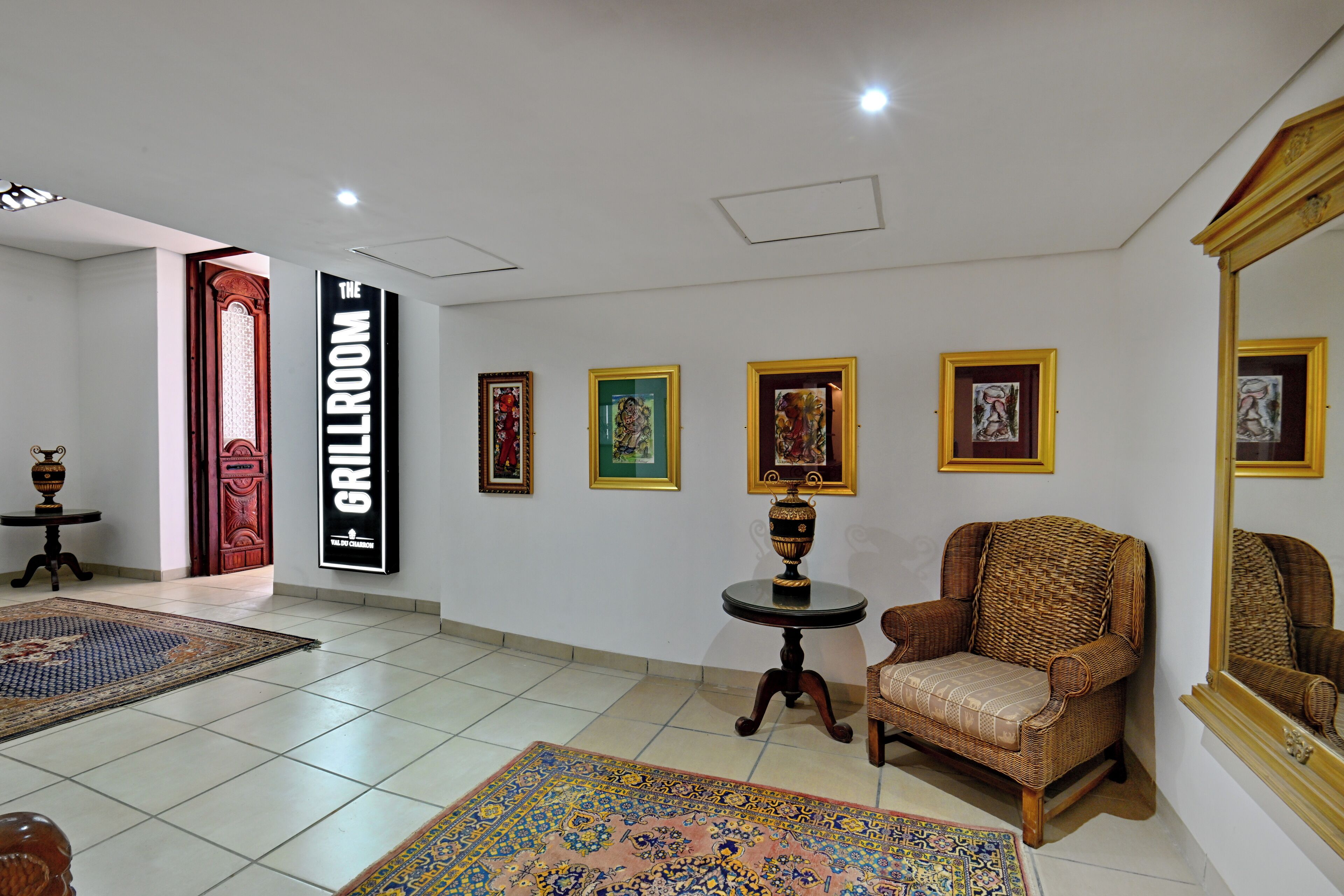 الردهة