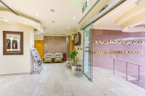 الردهة