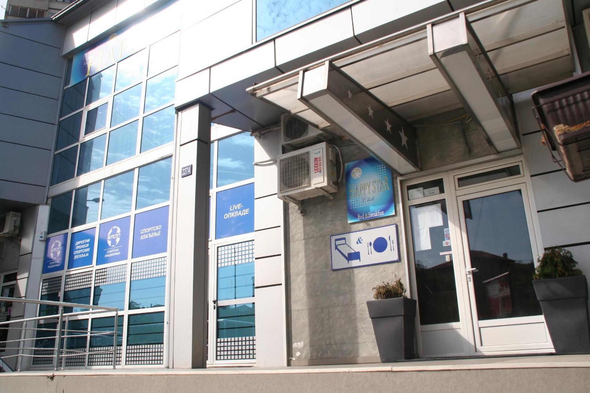 Foto - Happy Star Club