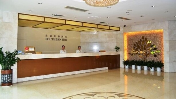 Lobby - Shenzhen Southern Inn (Shenzhen)
