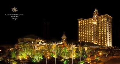 Chateau Star River Taiyuan