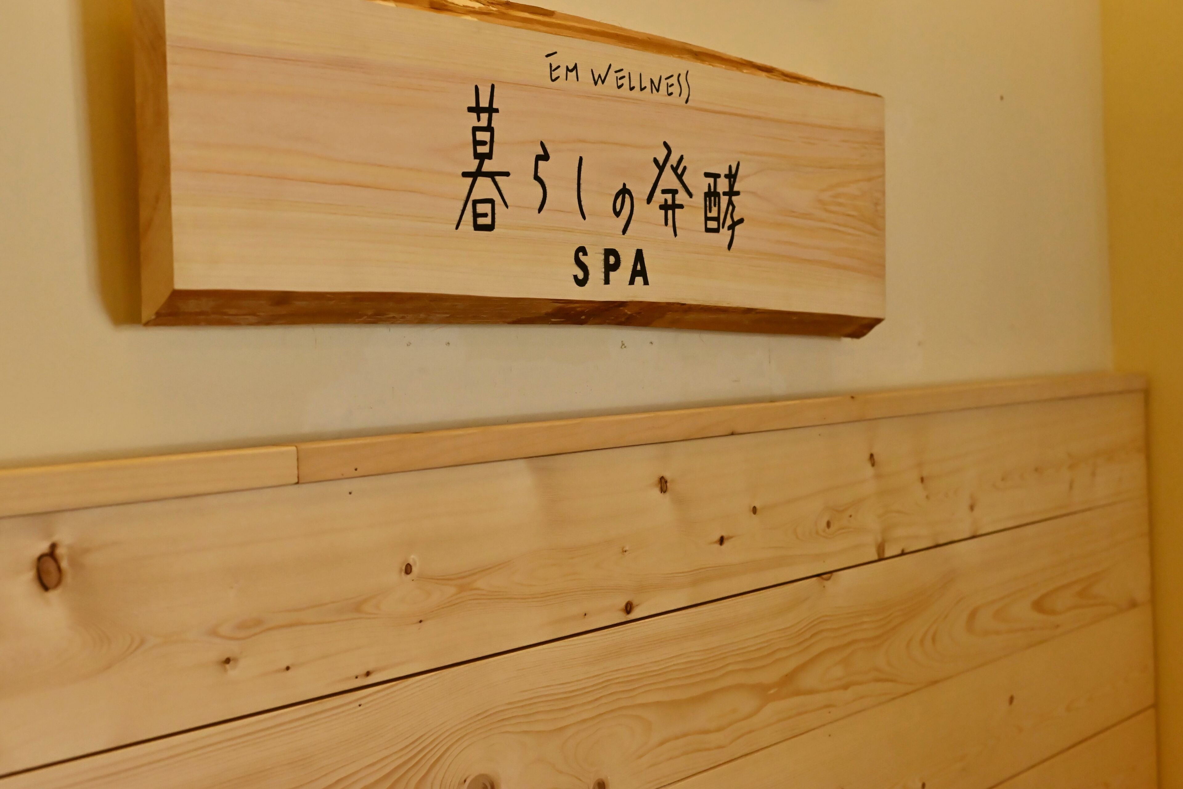 couples treatment room(s), sauna, hot tub, steam room, body treatments