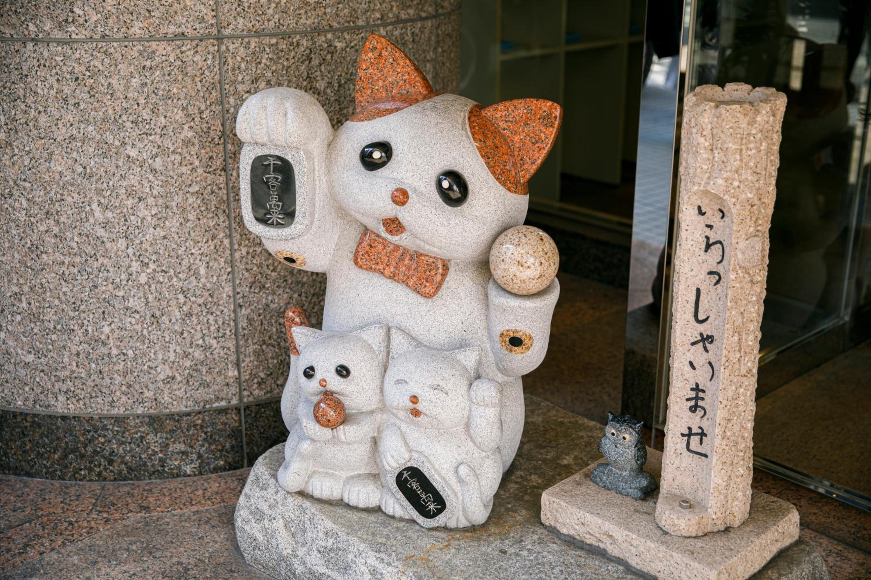 Photo - Dai-ni Sunny Stone Hotel