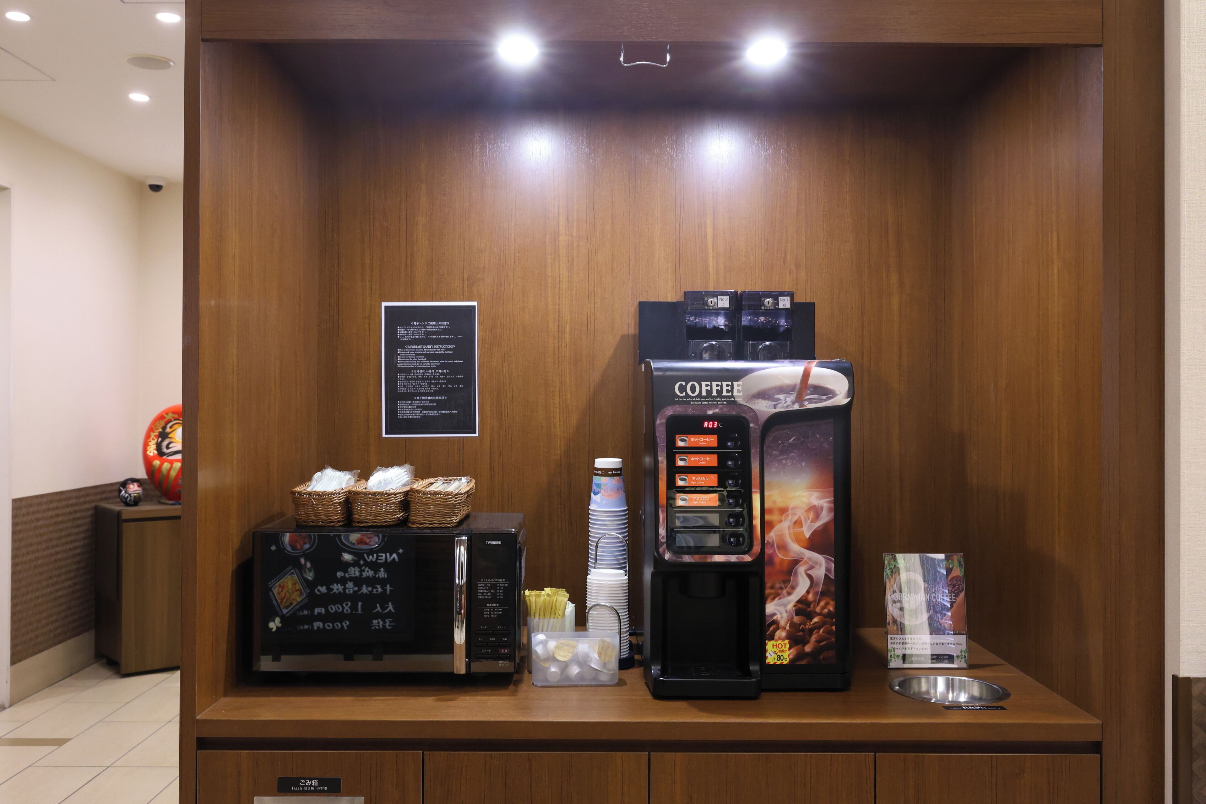 บริการกาแฟ
