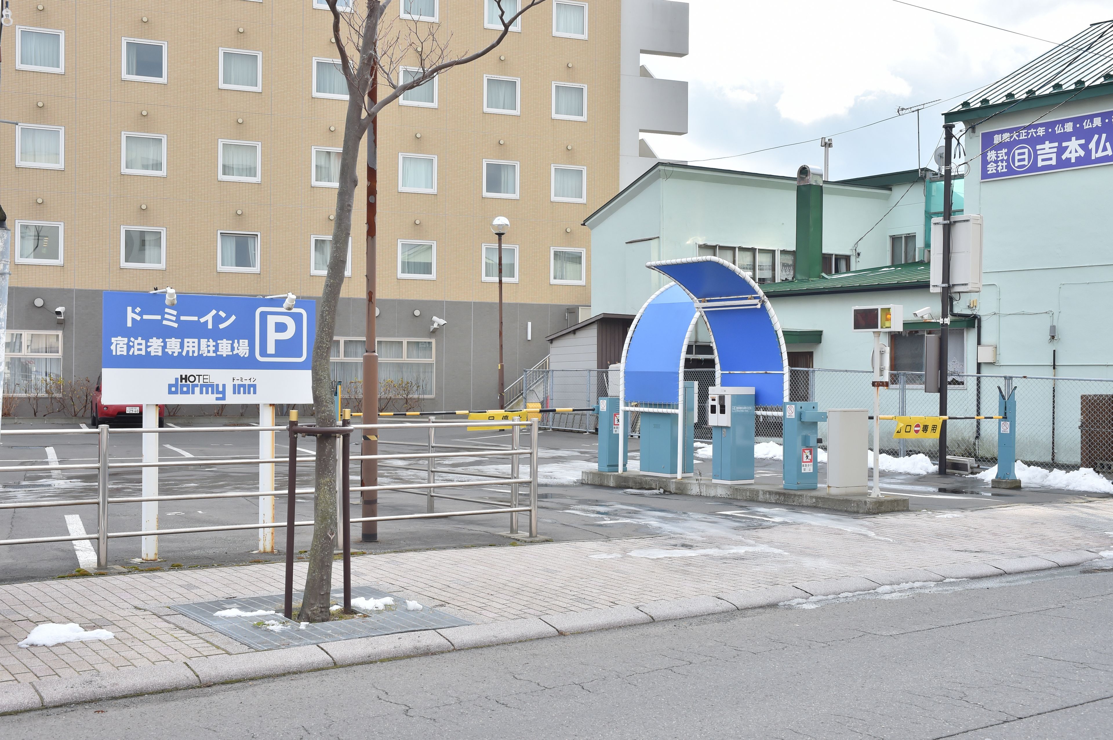 self-parking (surcharge) 800 per day