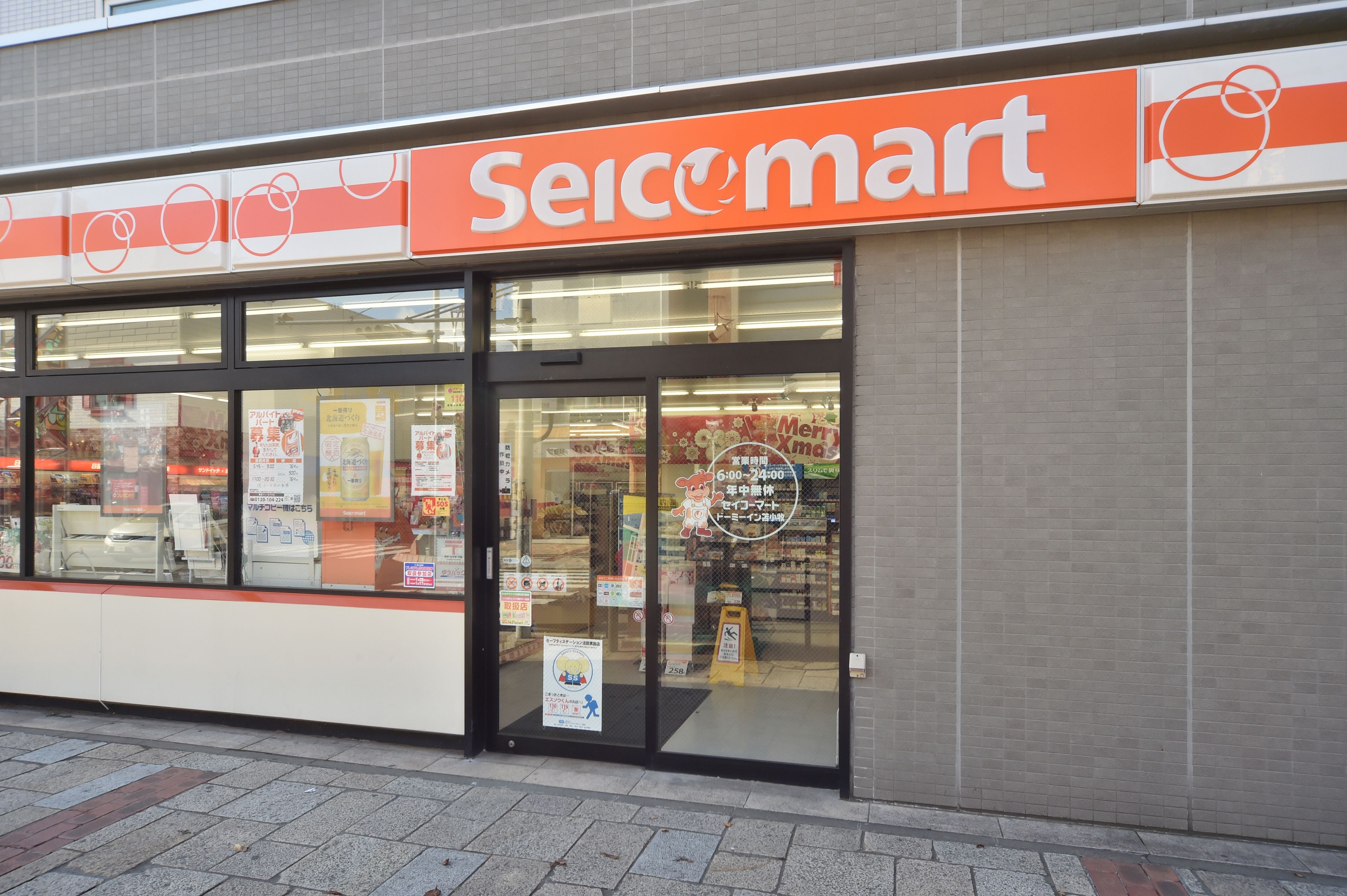 Una tienda Seimart con grandes ventanales de vidrio que permiten ver el interior.
