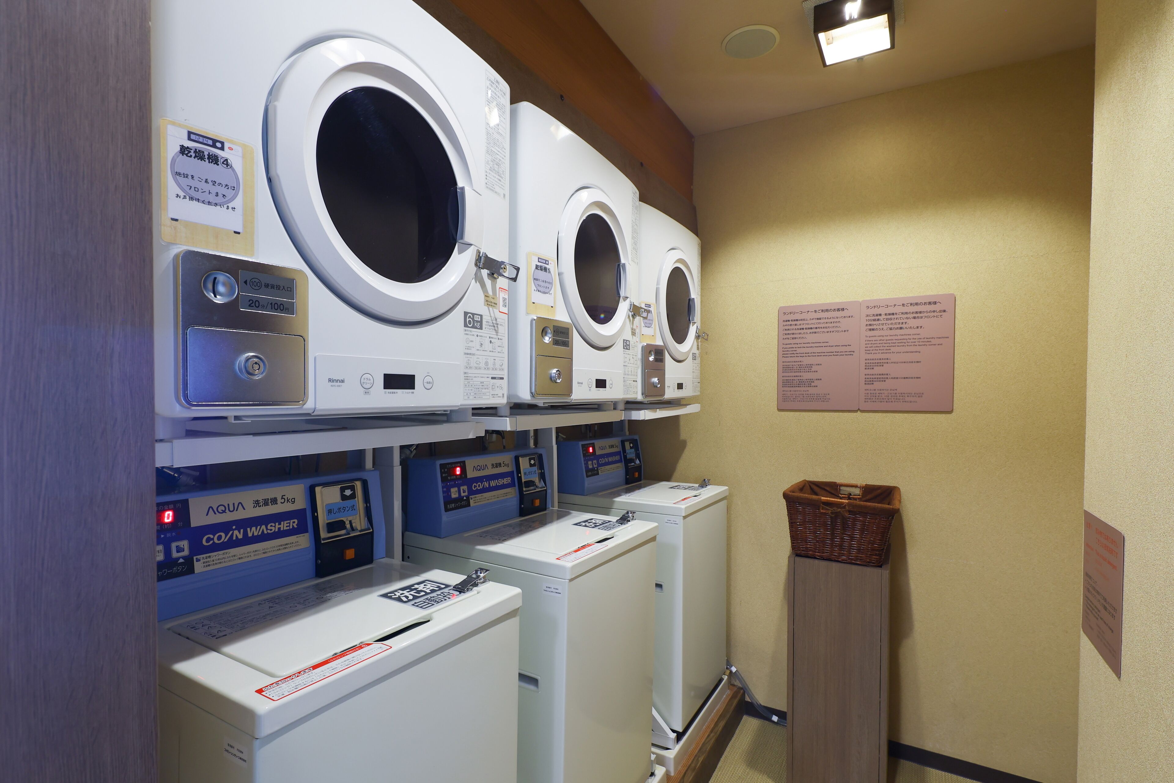 laundry room