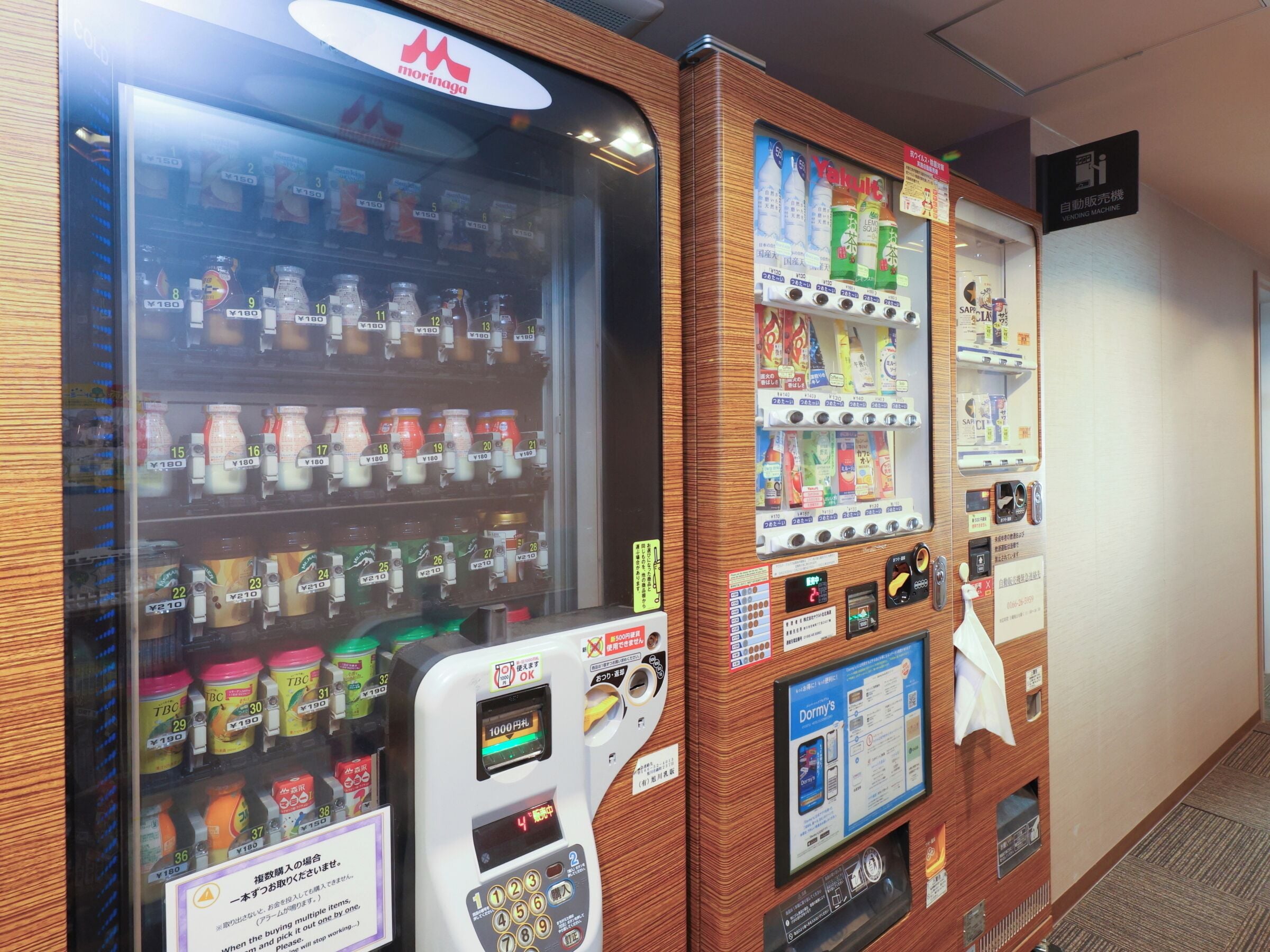 vending machine