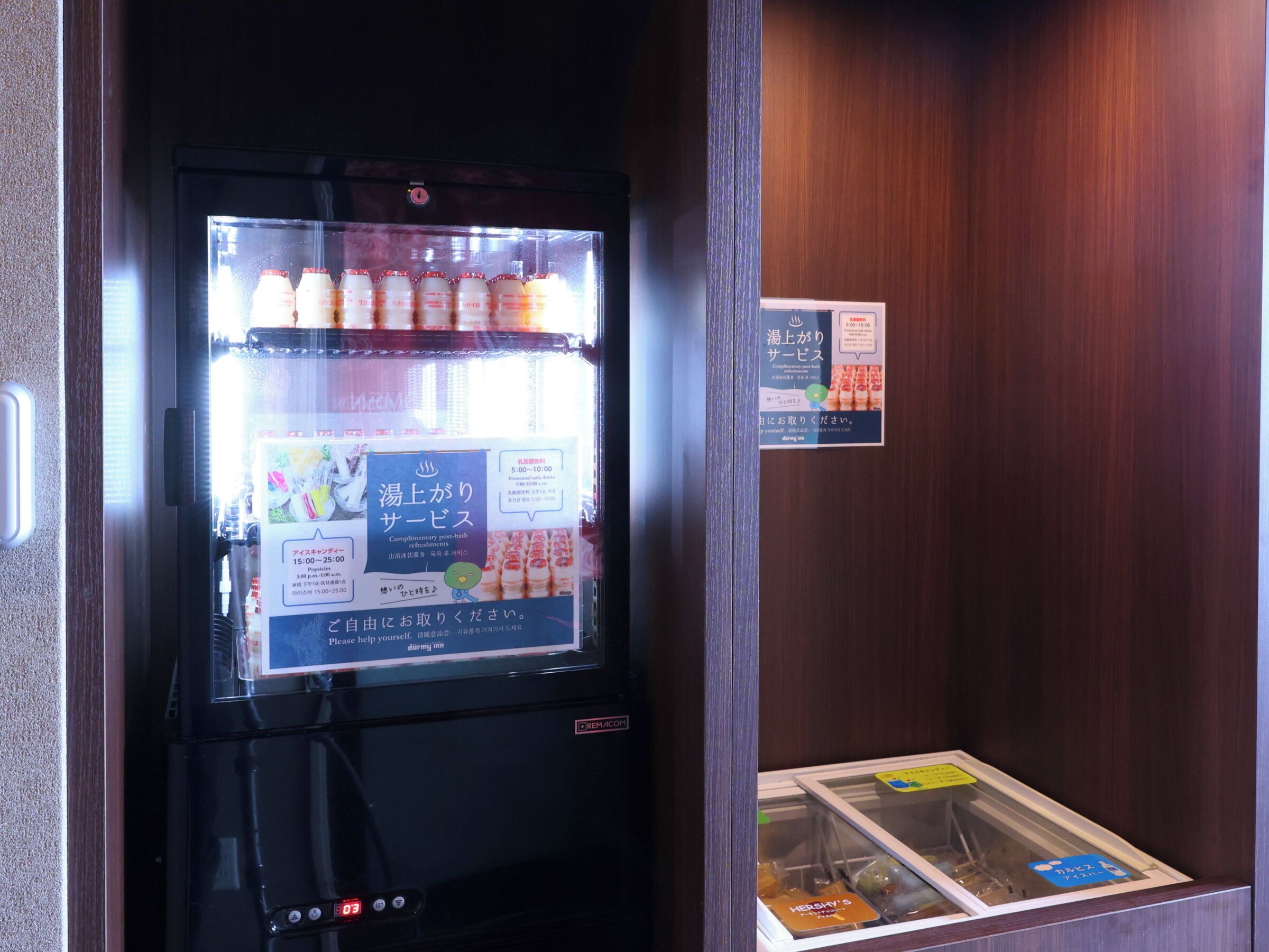 Máquina expendedora con un panel que muestra diferentes bebidas y sus precios.