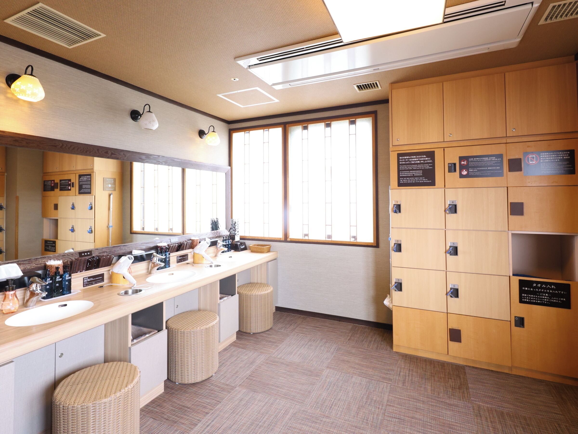 Foto - Dormy Inn Himeji Natural Hot Spring