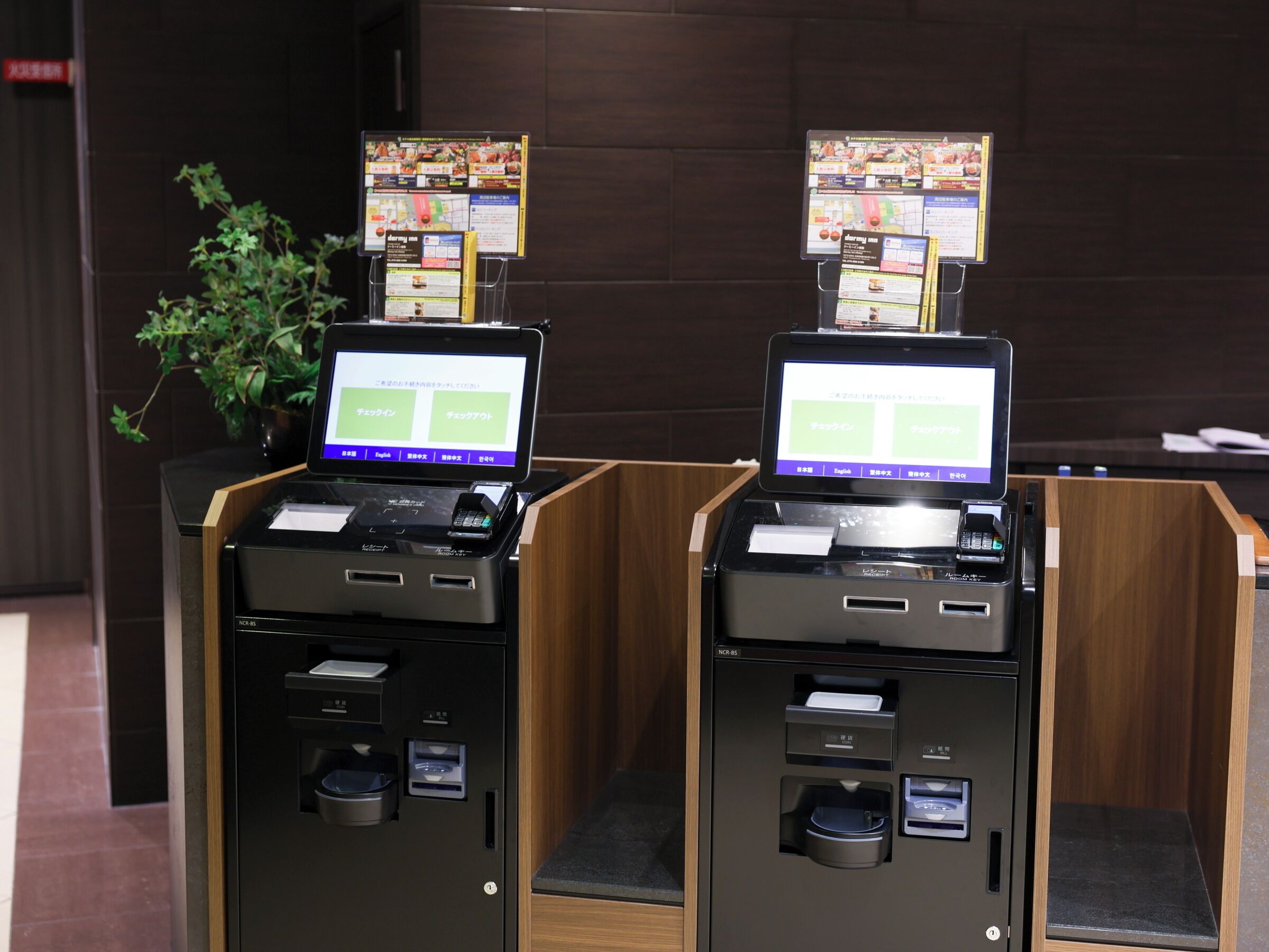 Foto - Dormy Inn Himeji Natural Hot Spring