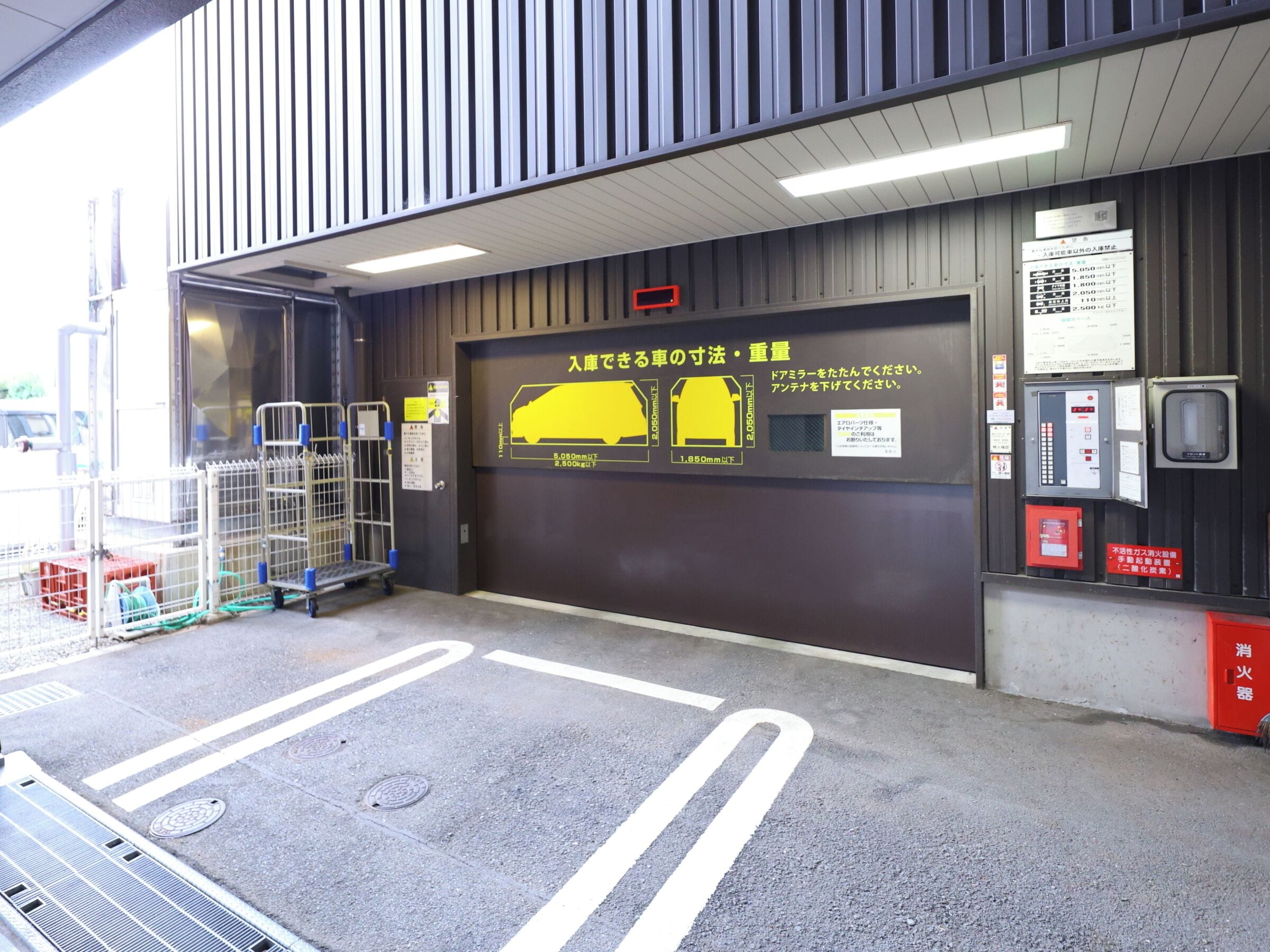 valet parking (surcharge) (1300 per night)