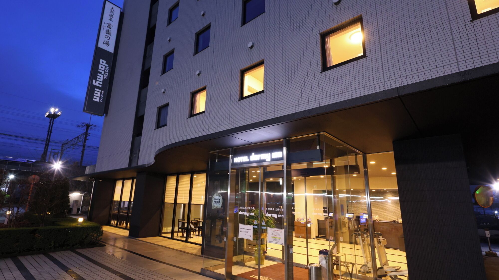 Façade de l’hébergement