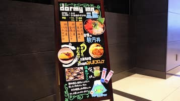 레스토랑