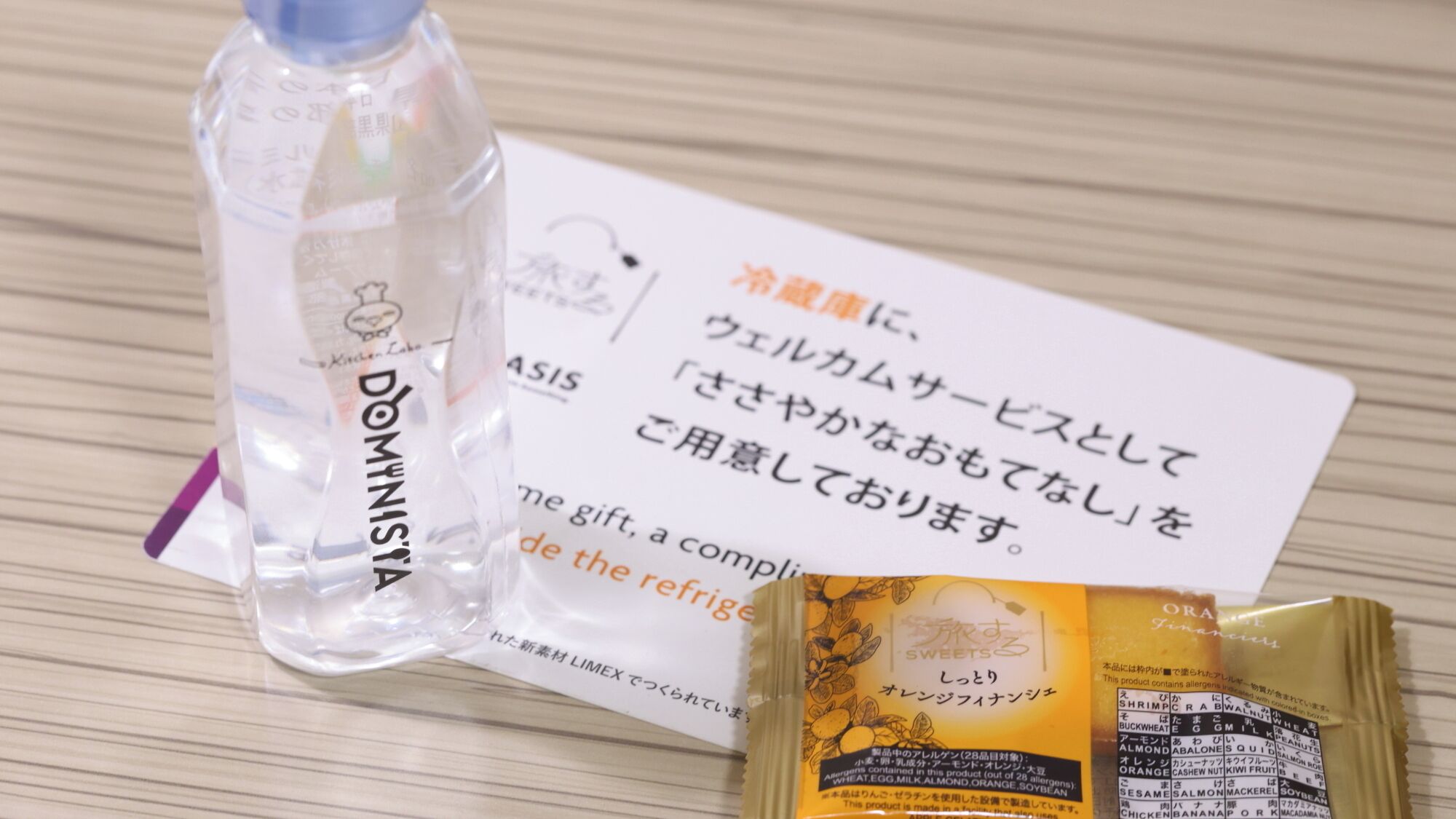 Foto - Dormy Inn Mishima