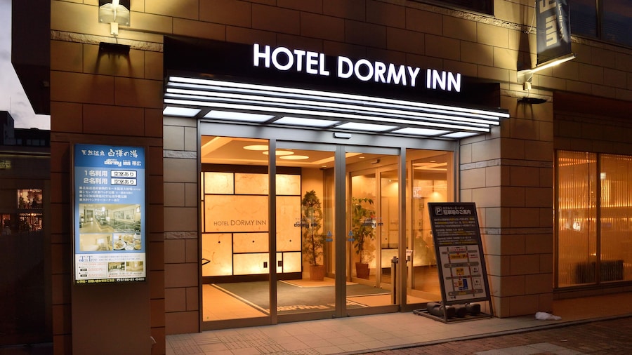 Dormy Inn Obihiro Natural Hot Spring