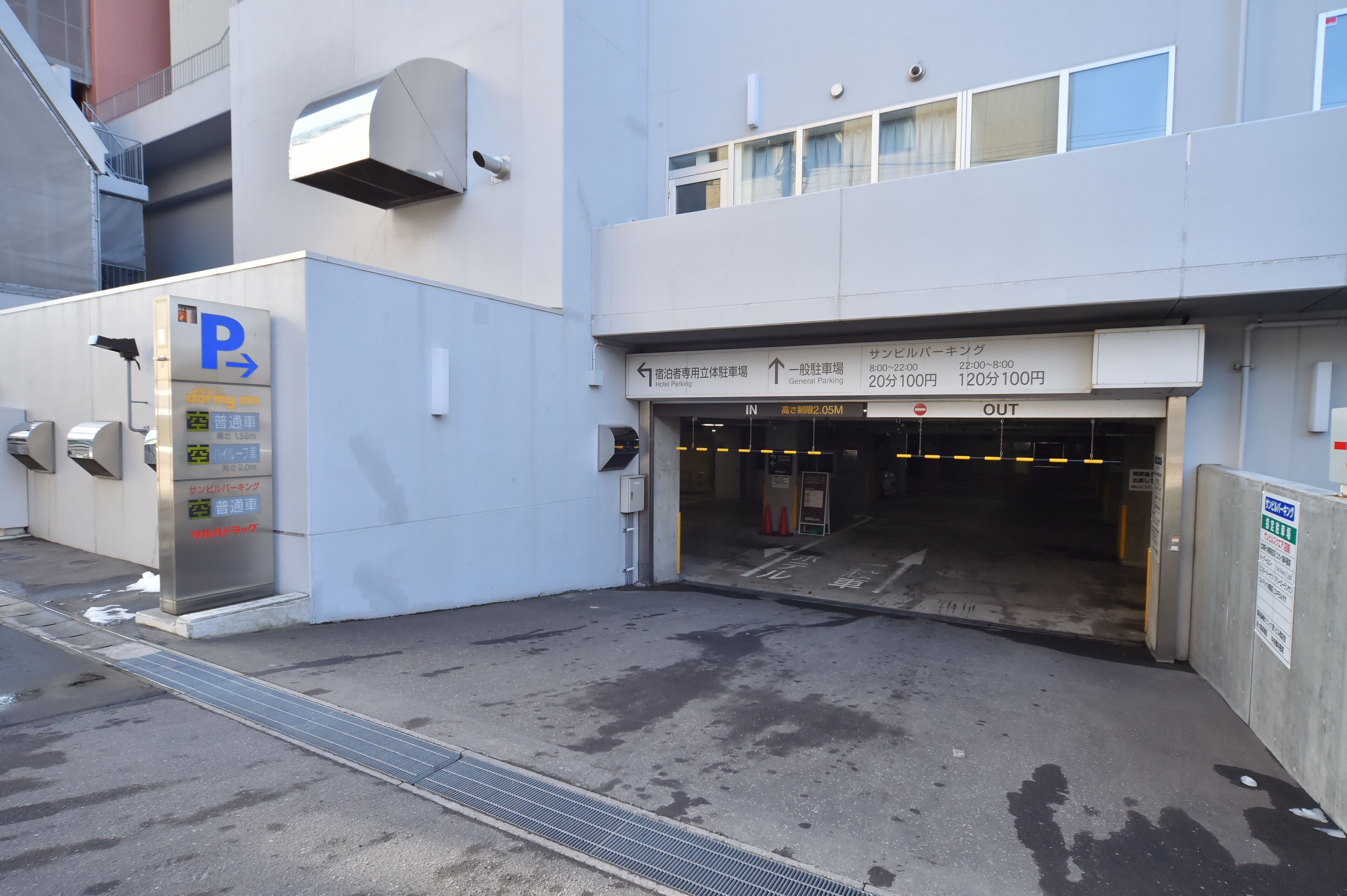 self-parking (surcharge) 1400 per night