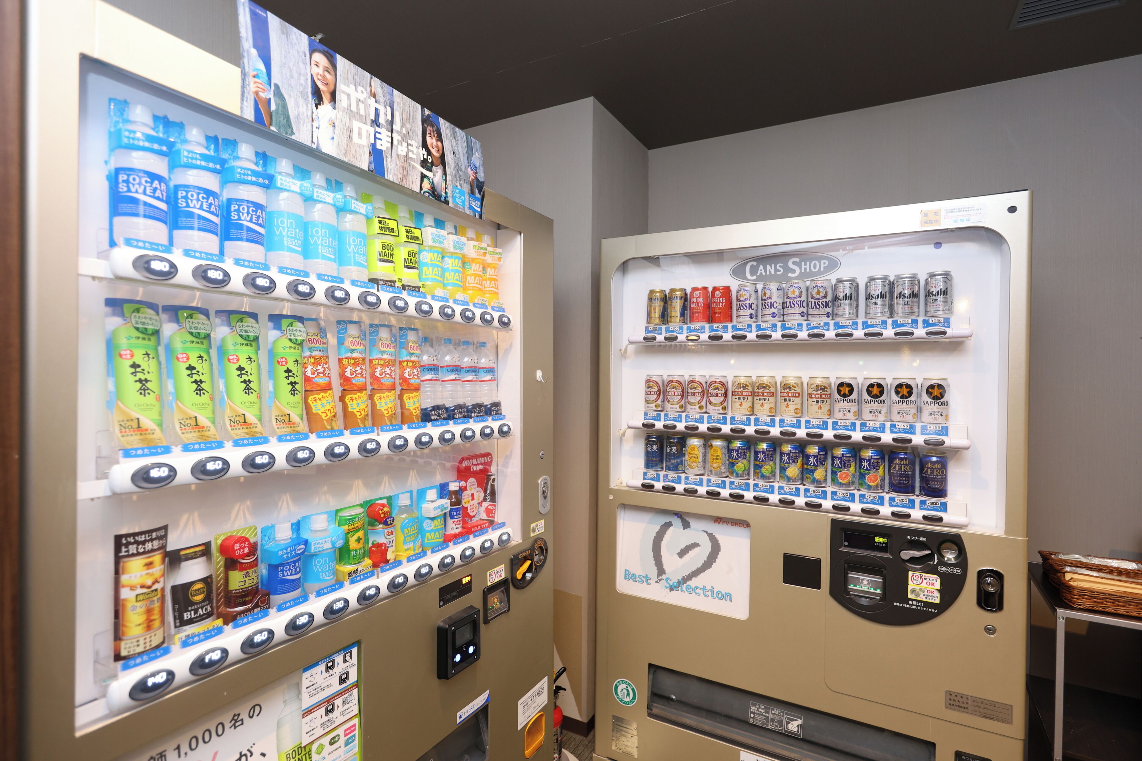 Vending machine