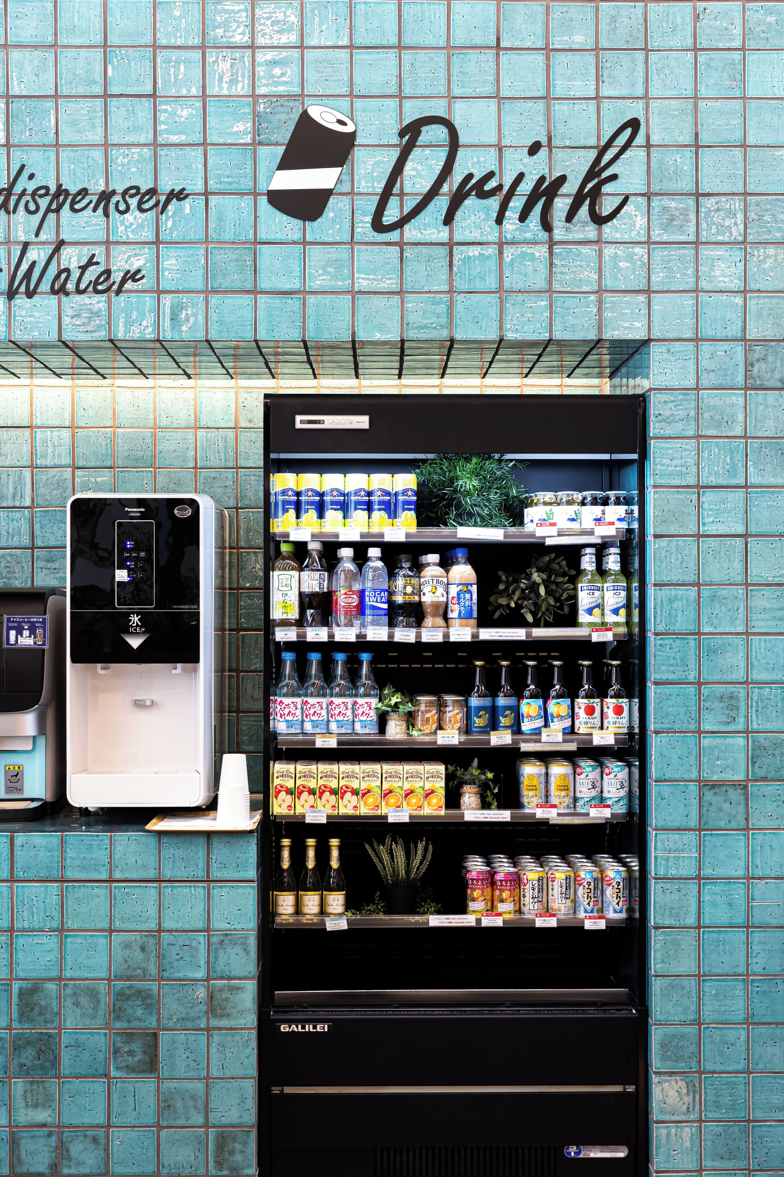 A beverage dispenser with a water cooler and a variety of drinks including juices and alcoholic beverages.