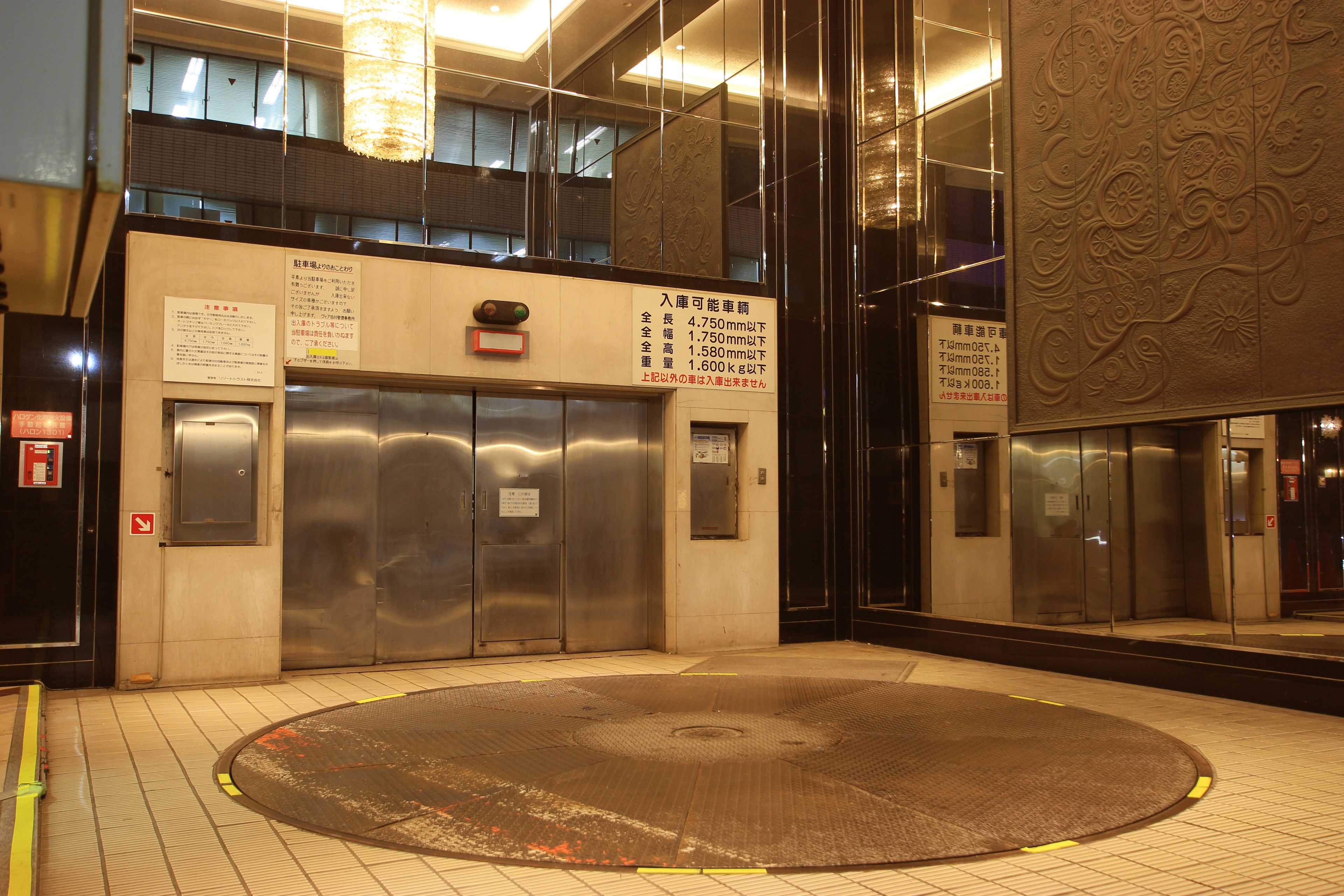 self-parking (surcharge) 1500 per night