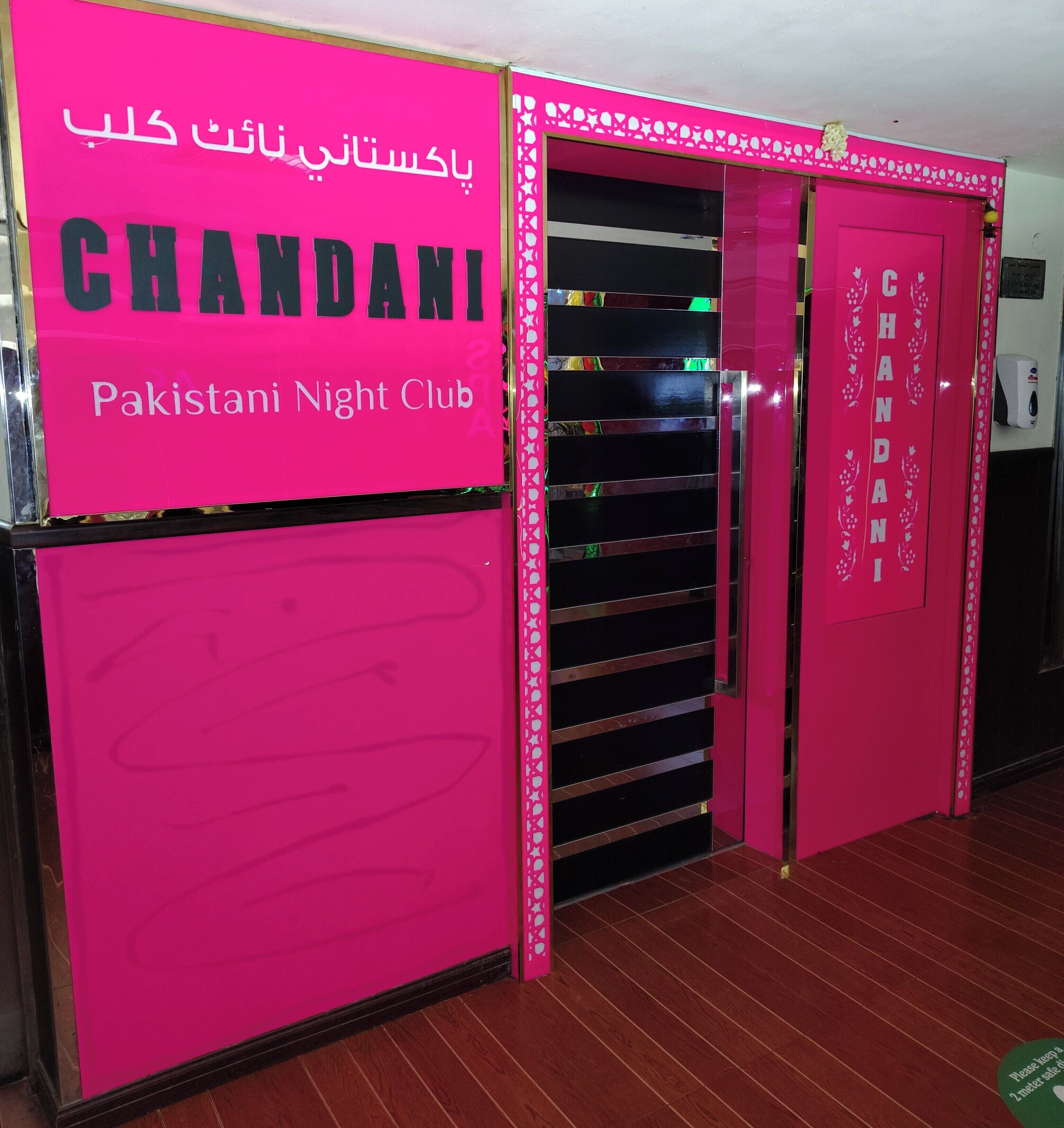 Photo - Fortune Plaza Hotel, Dubai Airport