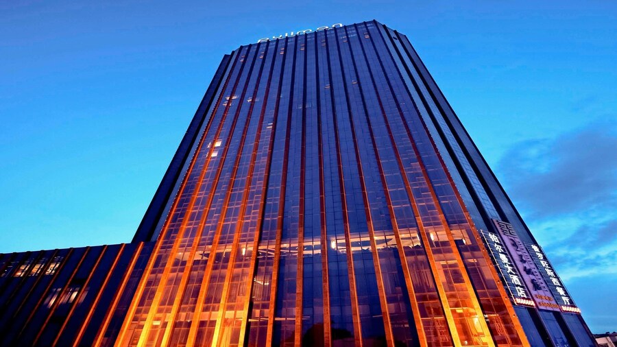 プルマン 貴陽 (貴陽鉑爾曼大酒店)