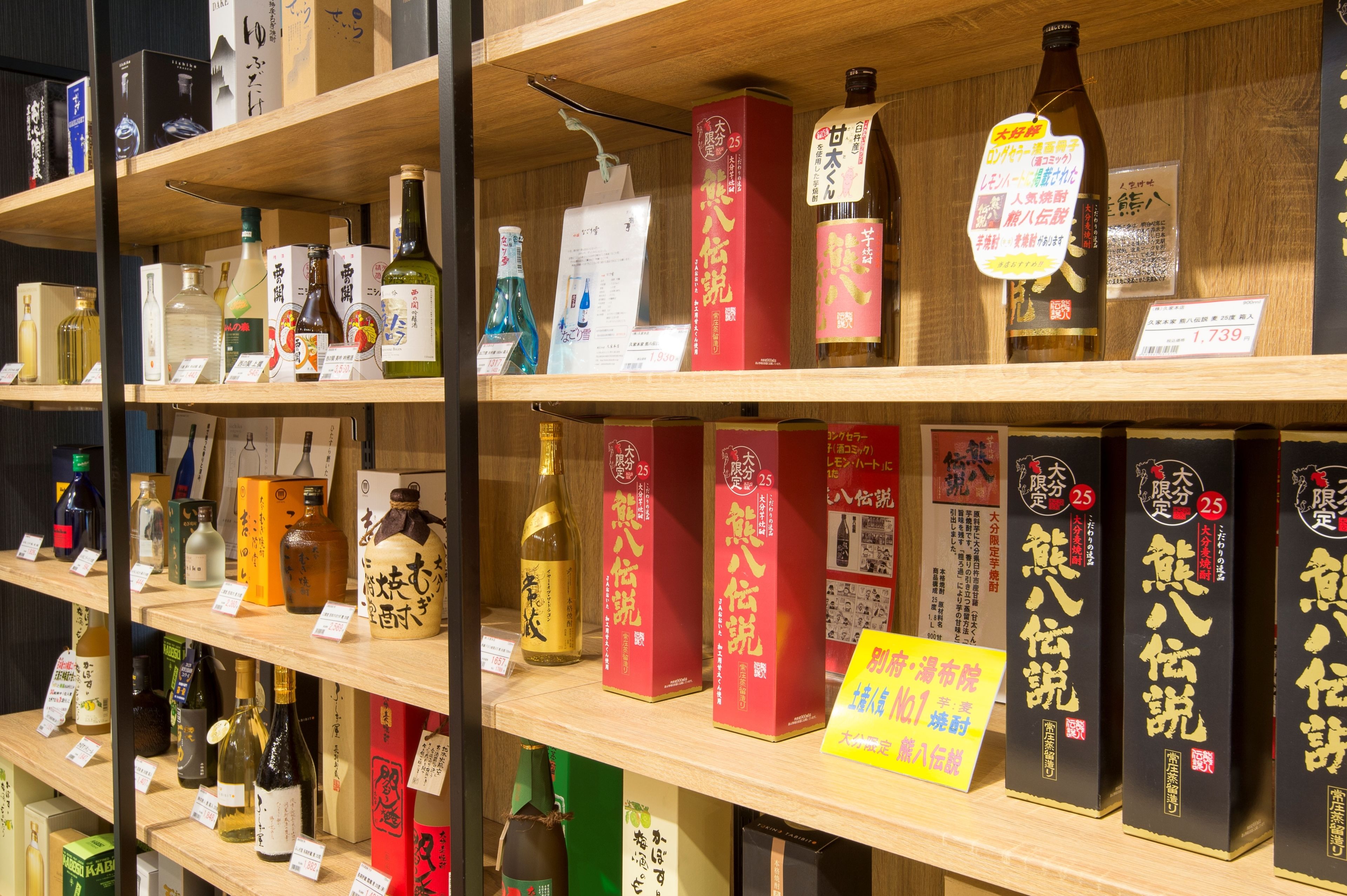 Shelves stocked with various bottles and boxes, likely containing alcoholic beverages.