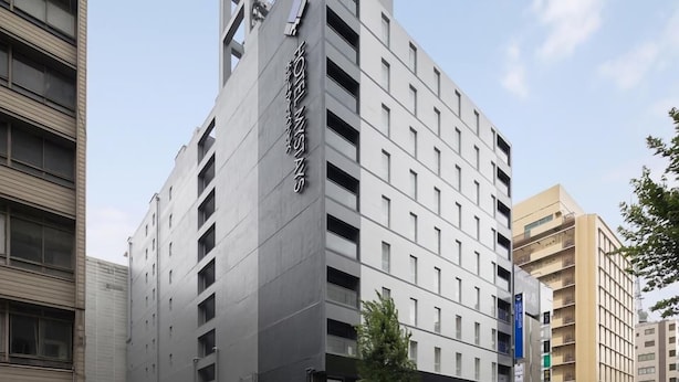 A multi-story hotel with a modern design, featuring a prominent entrance and a visible name on the facade. - Hotel Mystays Nagoya Nishiki (Nagoya)