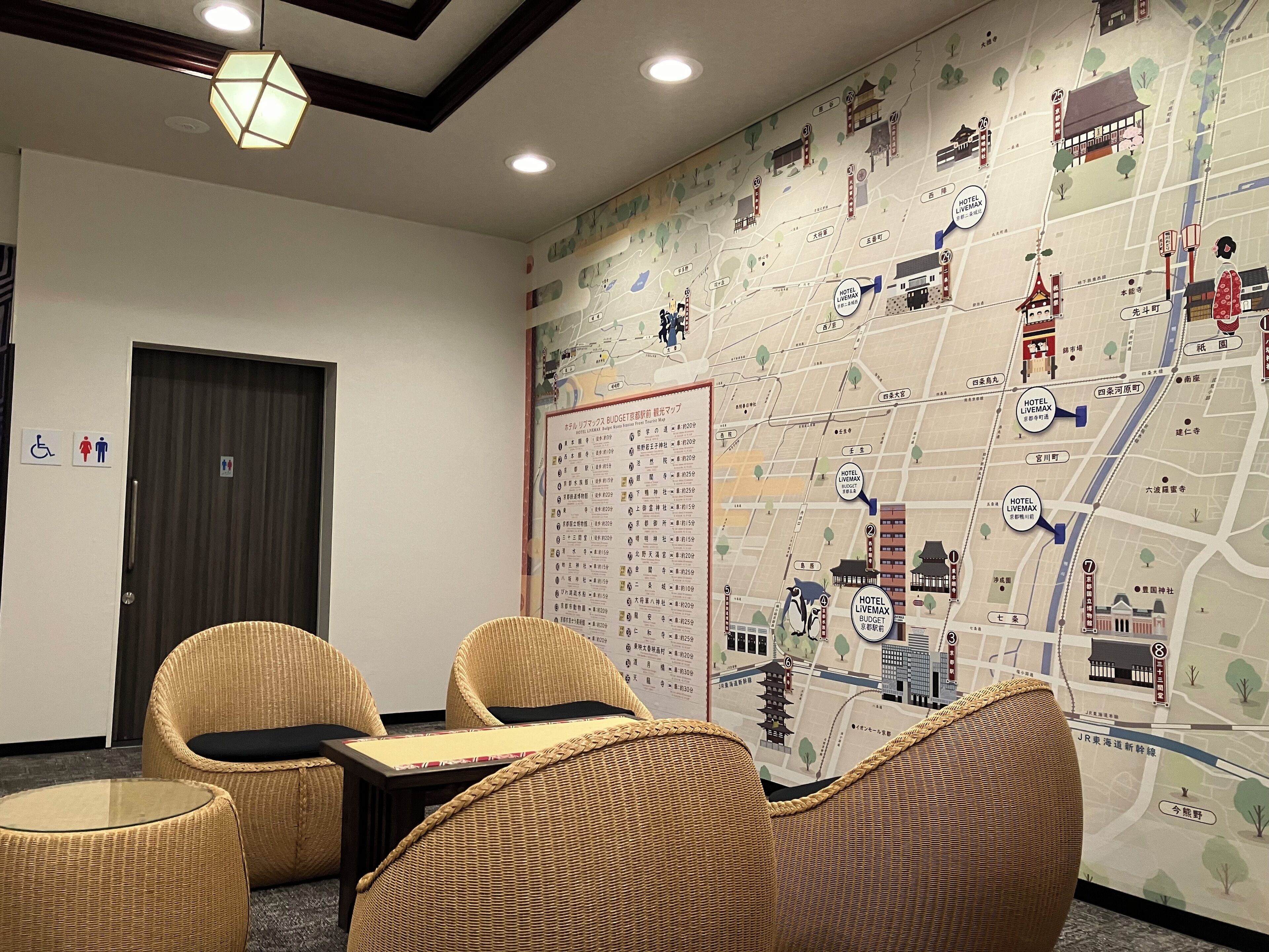 Photo - HOTEL LiVEMAX Kyoto Ekimae