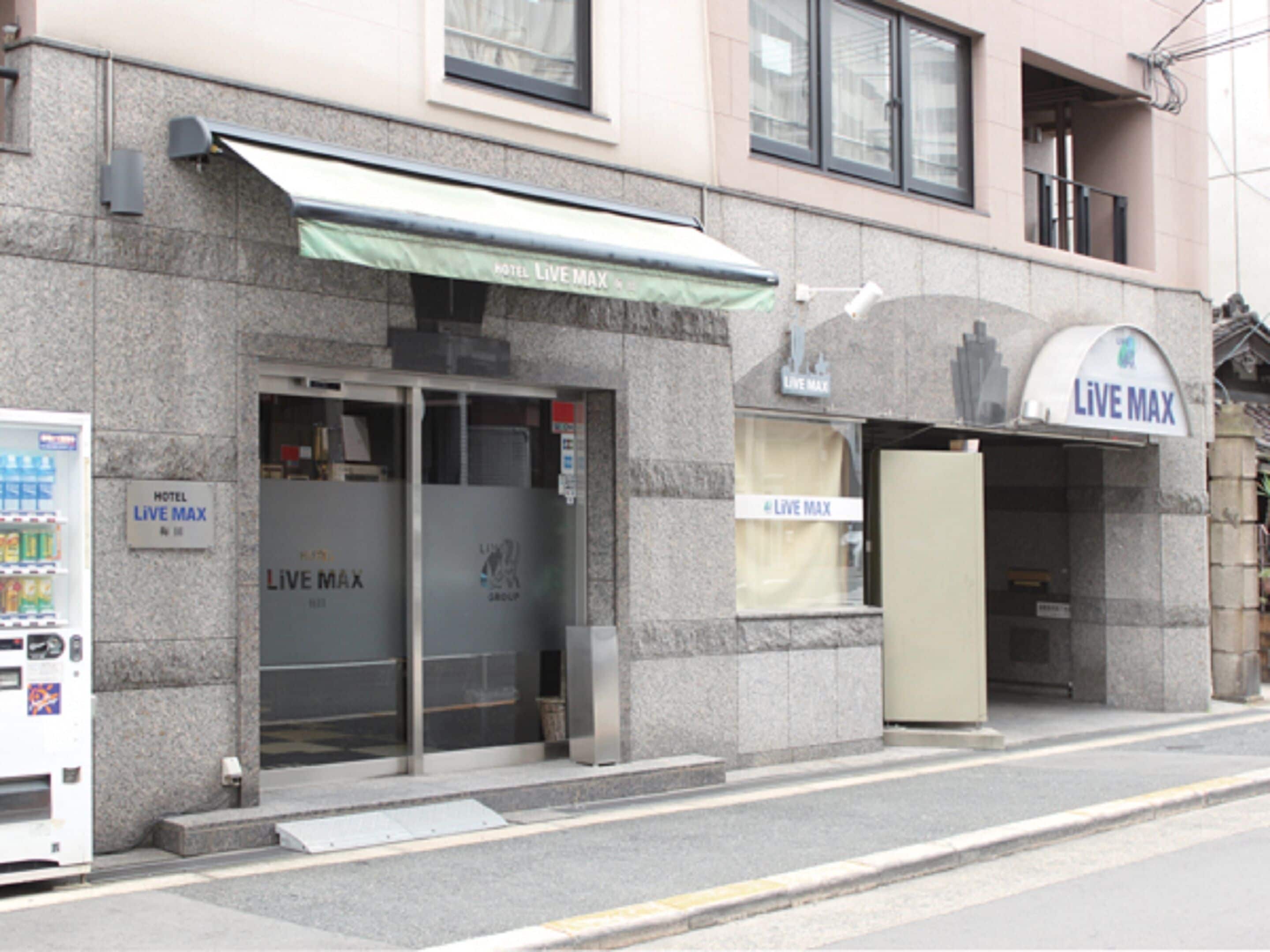 Photo - Hotel Livemax BUDGET Umeda