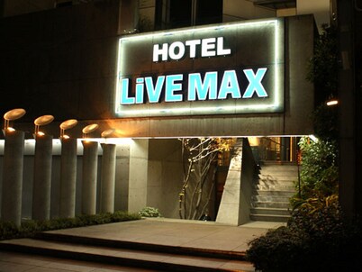 HOTEL LiVEMAX Amagasaki