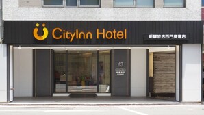 The exterior of City Inn Hotel with a modern facade, large glass entrance, and a sign indicating the location as the Ximending Branch.