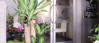 HOTEL LiVEMAX Kawasaki Ekimae