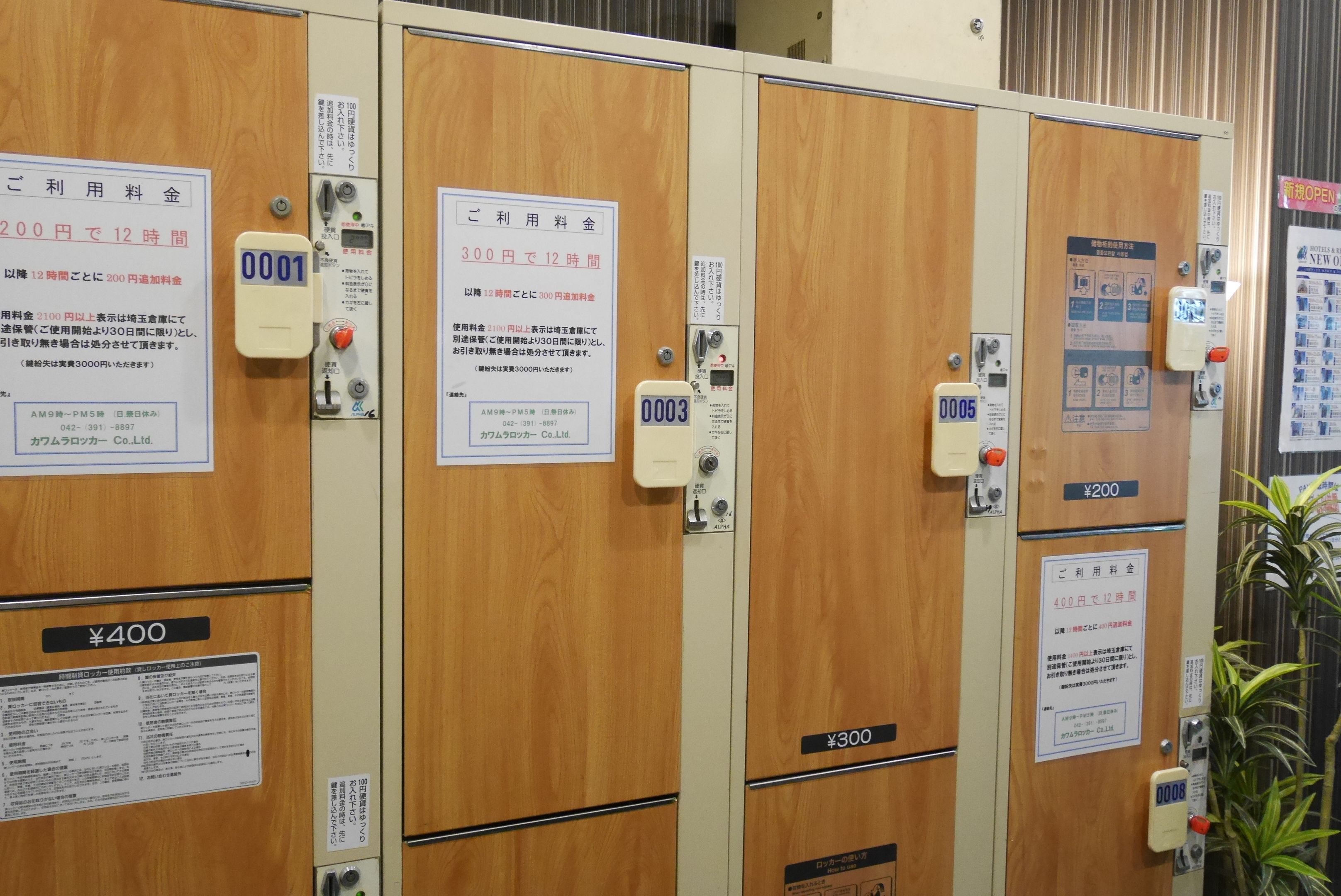 Foto - HOTEL LiVEMAX BUDGET Yokohama Tsurumi