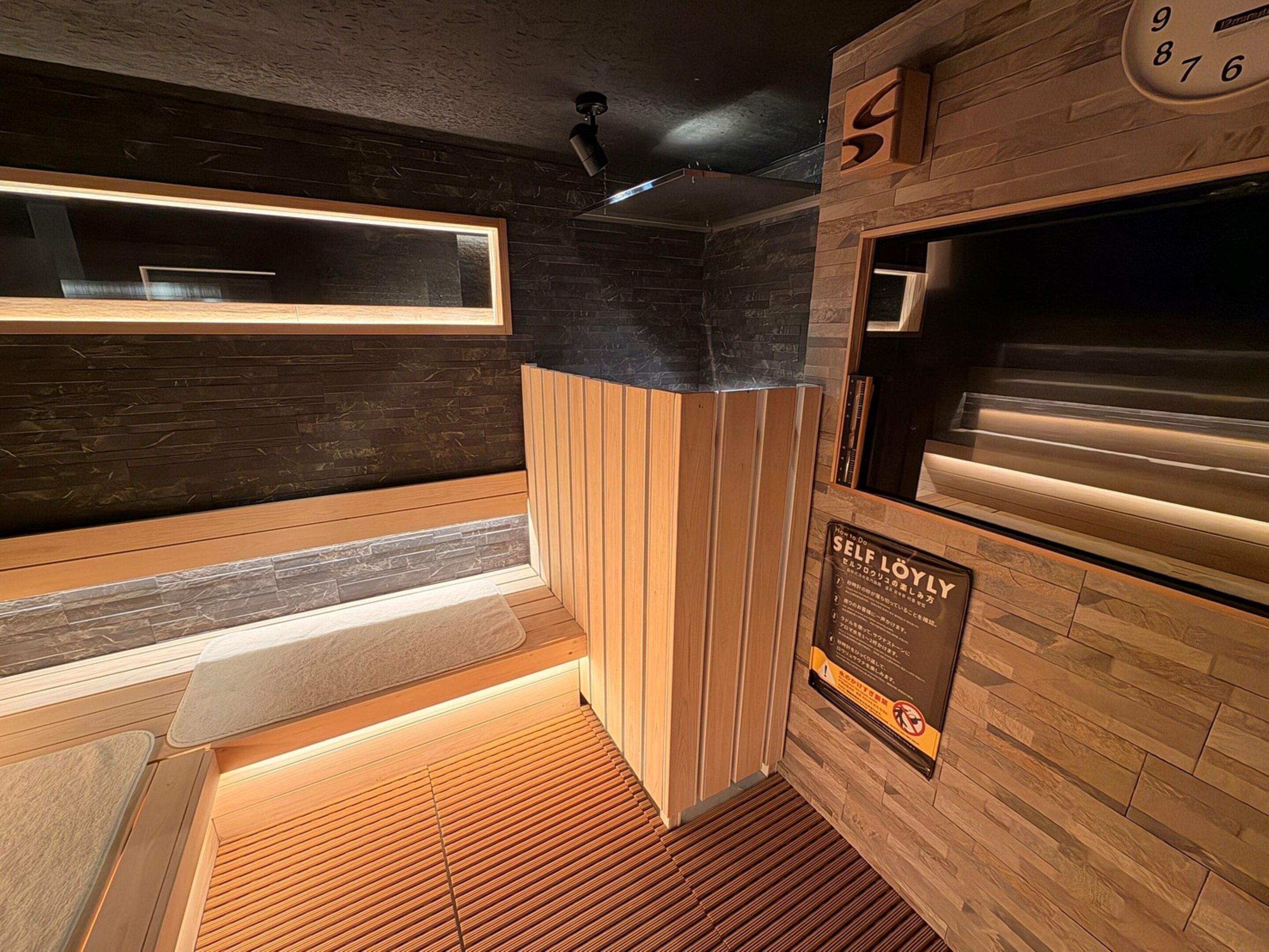 Sauna