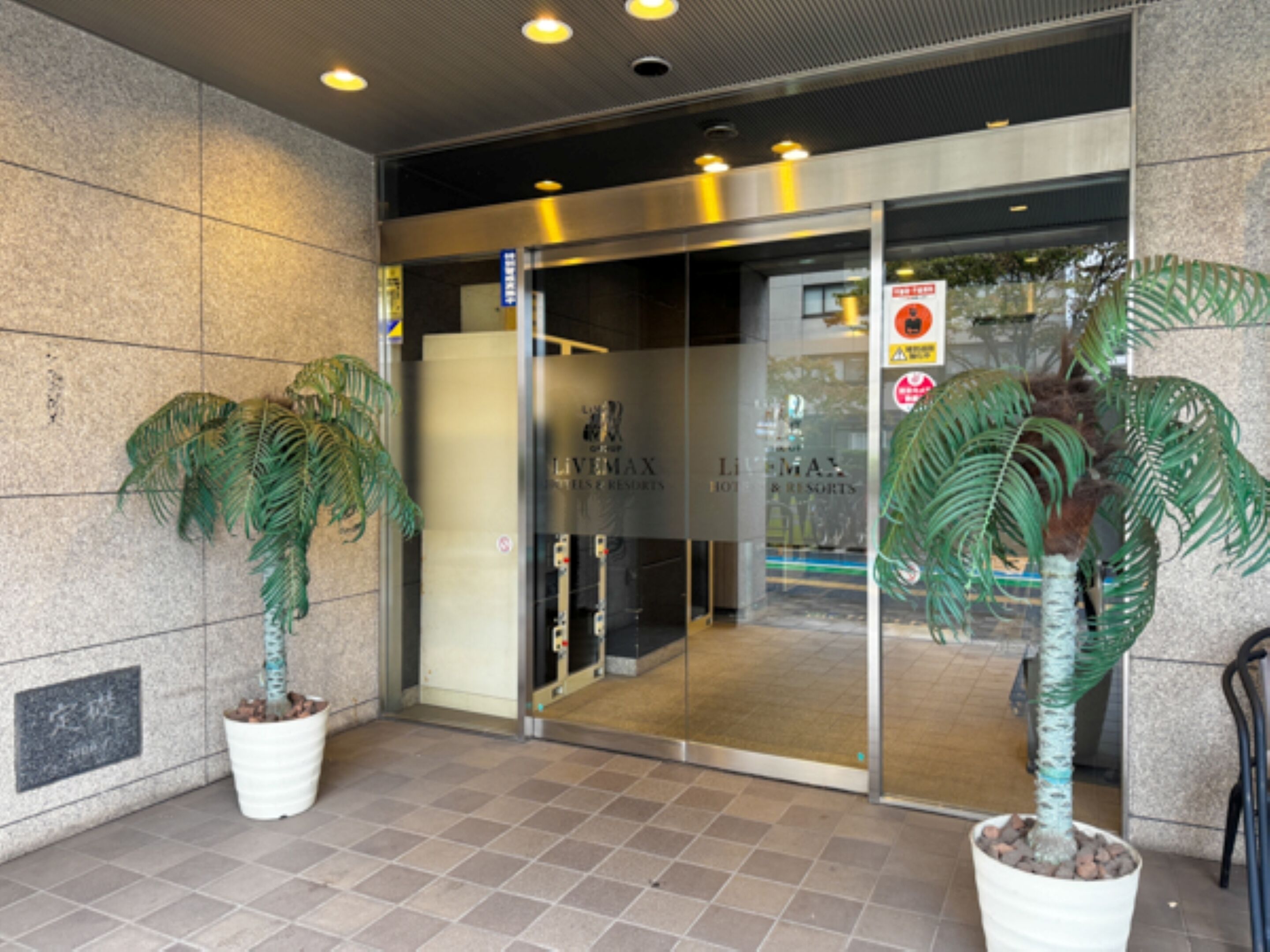 施設の正面