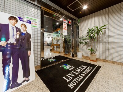 HOTEL LiVEMAX Sagamihara