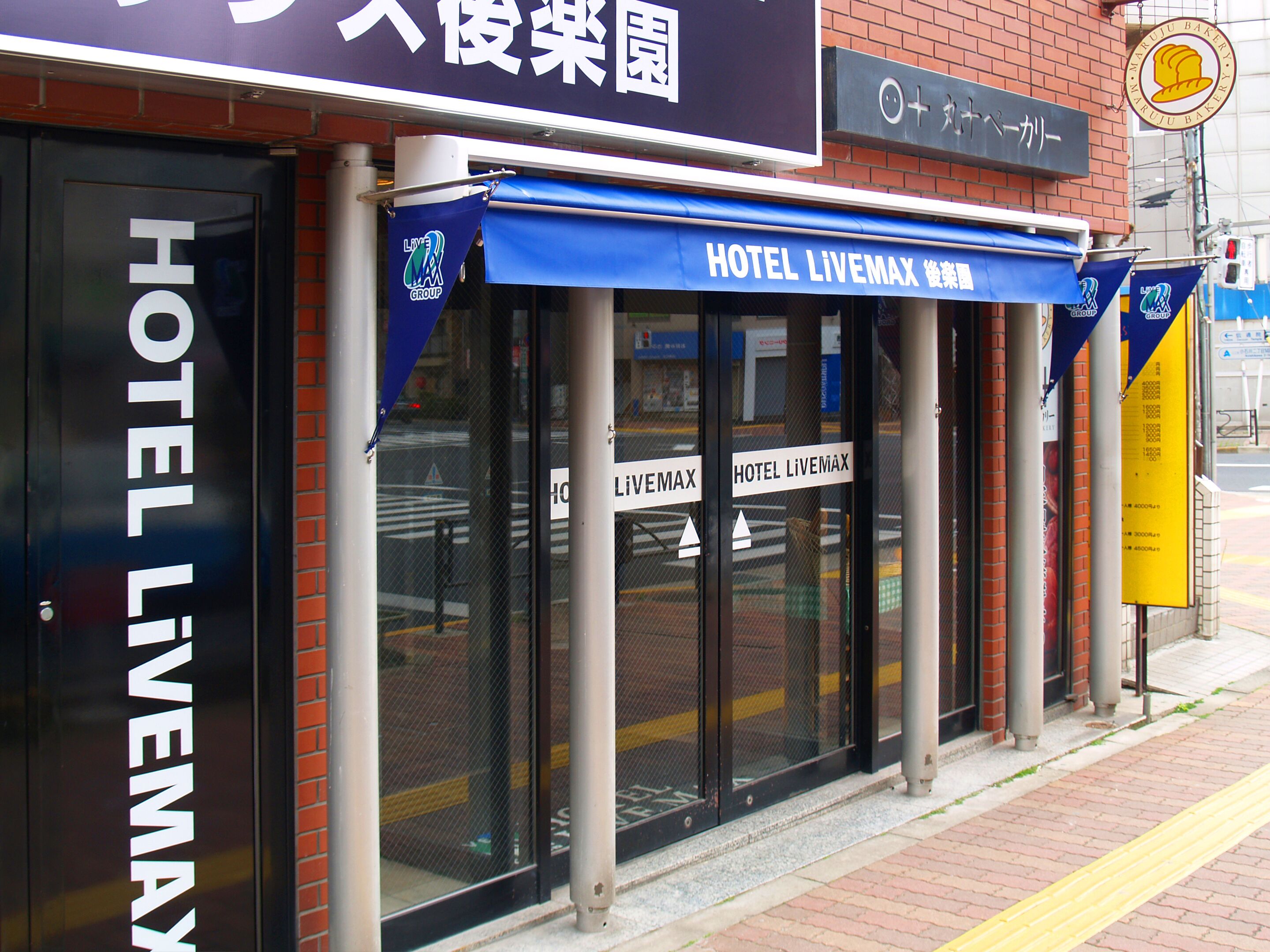 Photo - HOTEL LiVEMAX BUDGET Korakuen