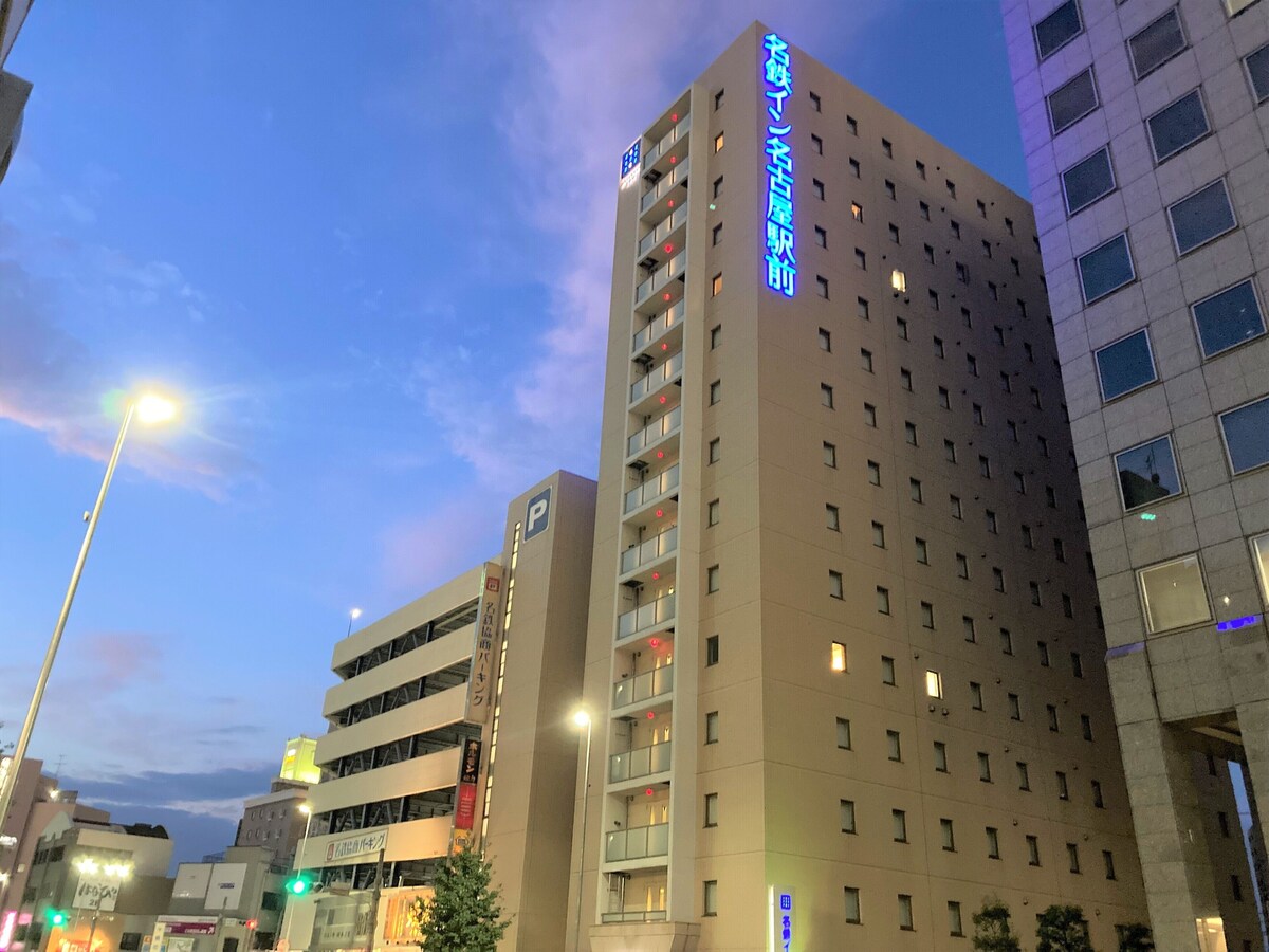 Meitetsu Inn Nagoya Ekimae Reviews, Deals & Photos 2023 Expedia