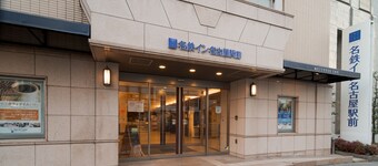 Meitetsu Inn Nagoya Ekimae
