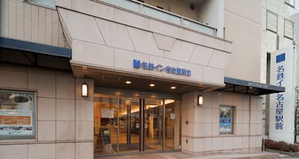 Meitetsu Inn Nagoya Ekimae