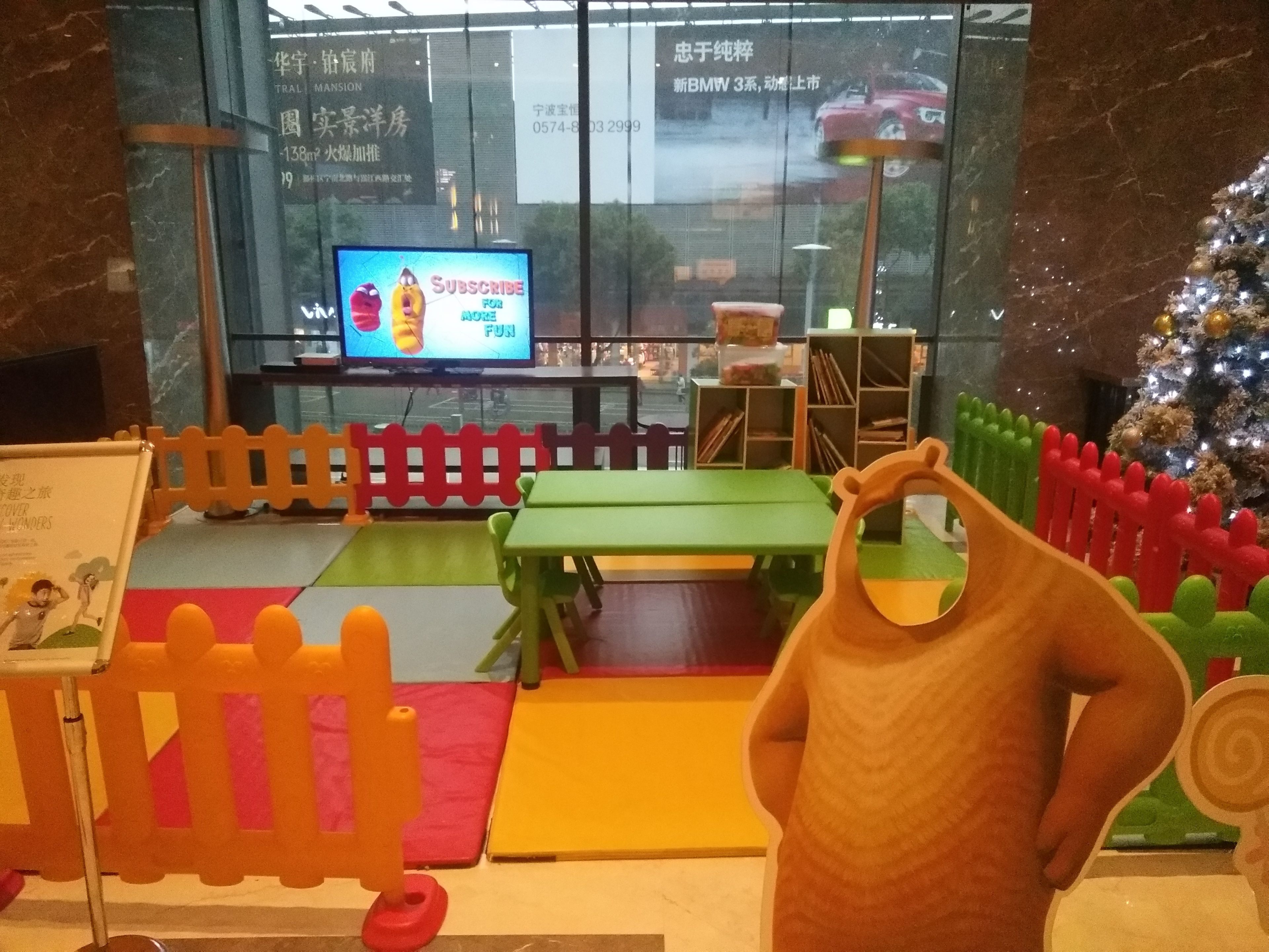 children’s area