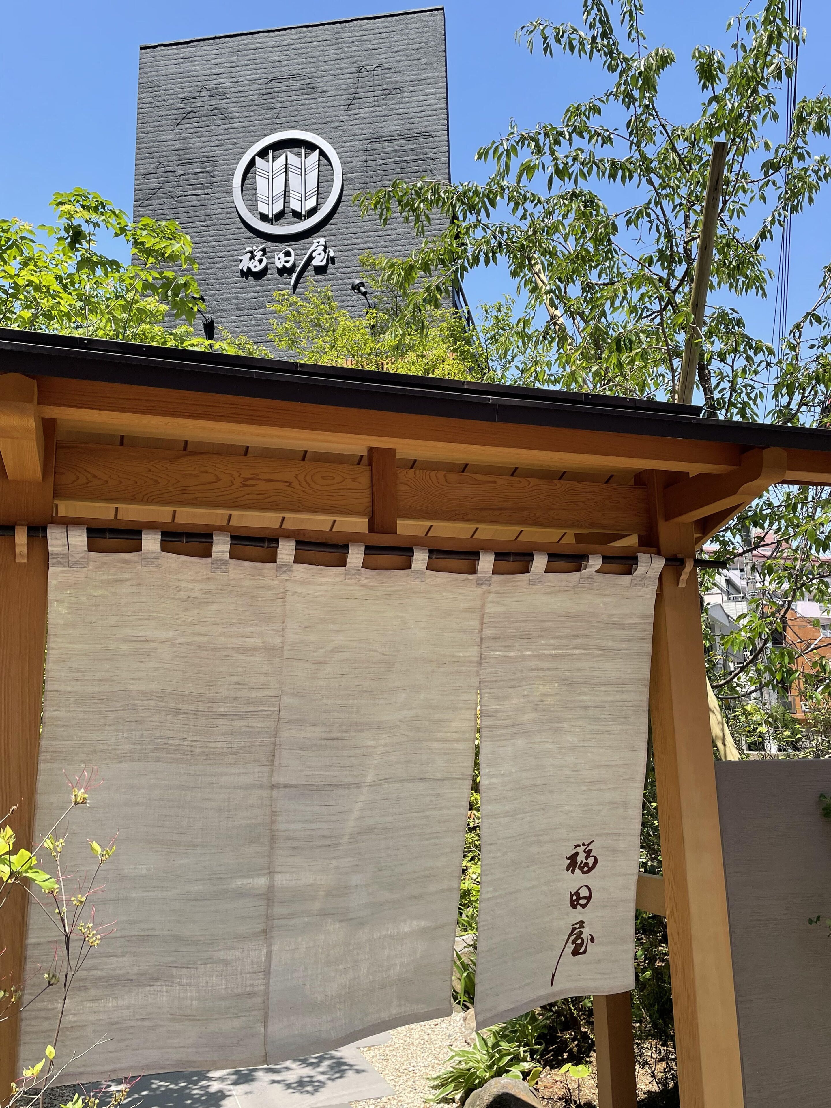 Photo - Hotel Fukudaya