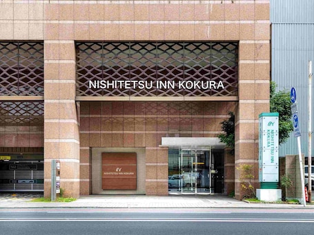 Property entrance. Nishitetsu Inn Kokura